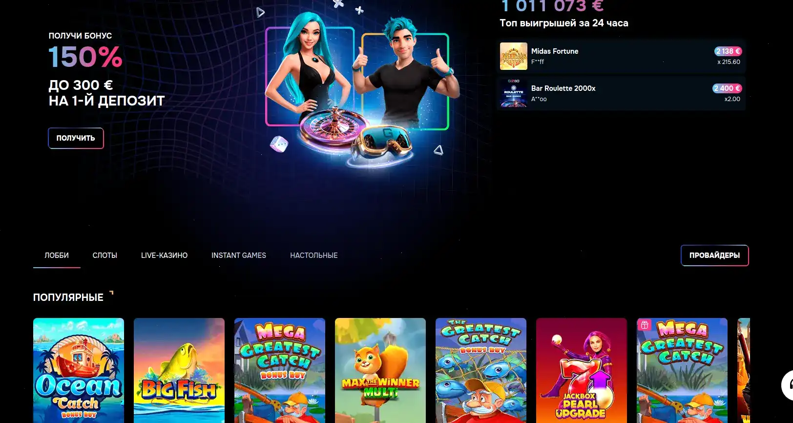 Популярные слоты Yourloot casino на экране ноутбука