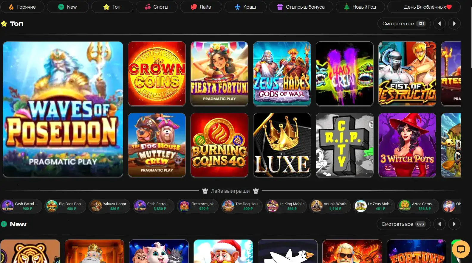 Мобильная версия Йорлут казино на смартфоне